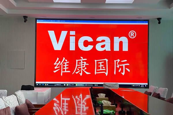 維康國(guó)際推出拼接屏“定制化”解決方案，迎合客戶發(fā)展