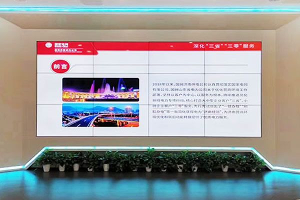 拼接屏適用于各種室內大屏顯示場合