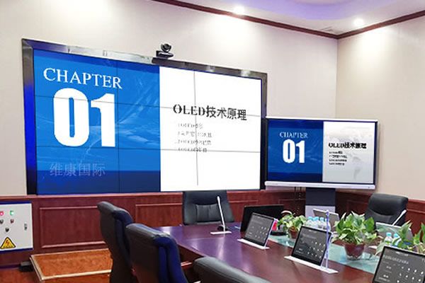 室內(nèi)大屏顯示設(shè)備如何選擇？維康國際為您解答