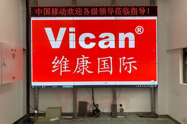 廣州移動公司某網(wǎng)點-會議室顯示屏