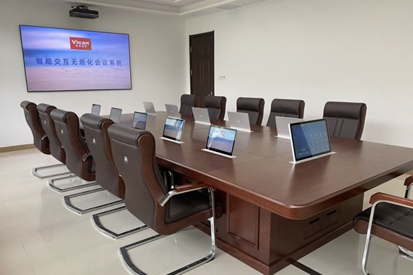 中國銀行某監(jiān)管分局-無紙化會(huì)議系統(tǒng)