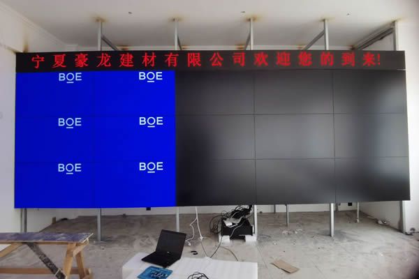 京東方拼接屏的質(zhì)量怎么樣？