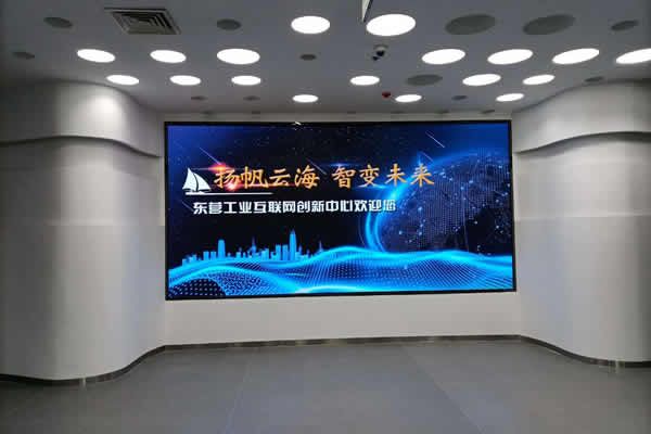 會(huì)議廳使用LED顯示屏好還是液晶拼接屏好？