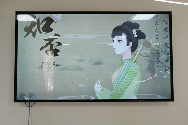 現(xiàn)代會(huì)議室使用哪種顯示大屏比較好？