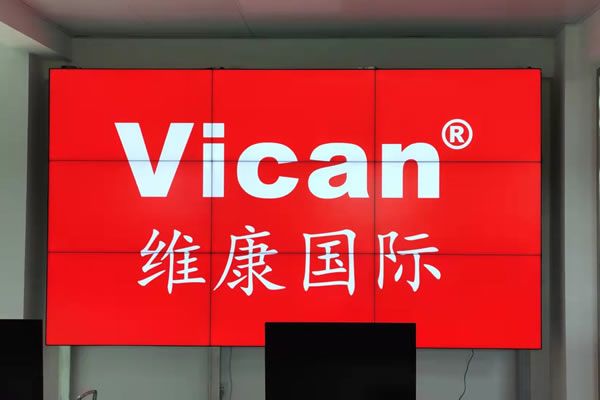 潮汕某部隊(duì) - 會議室拼接屏