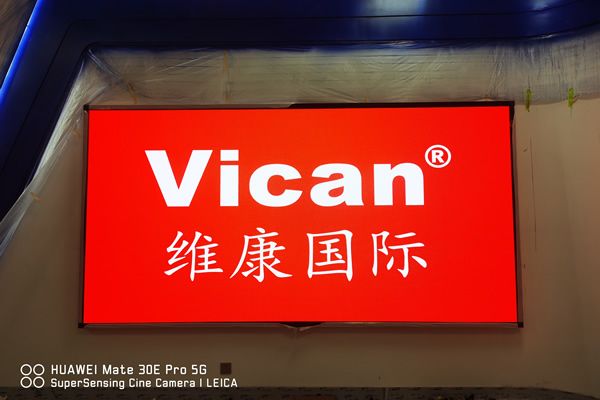 會議大屏有哪些，智能會議室顯示系統(tǒng)解決方案