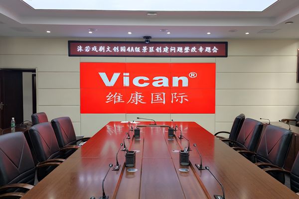 會議室顯示大屏有哪些，如何選擇？