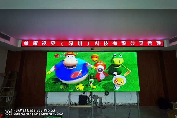 如何合理選擇監(jiān)控顯示大屏？