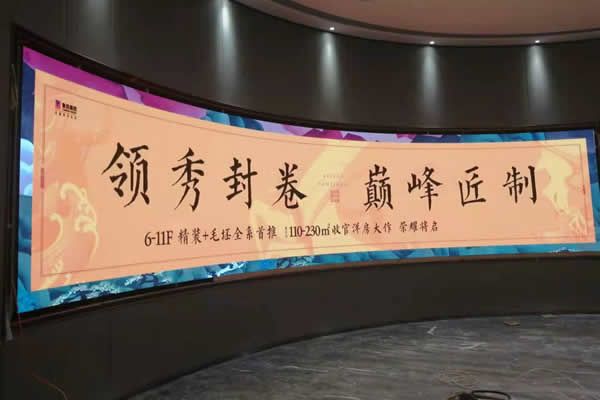 網(wǎng)紅、主播直播間的背景選擇LED顯示屏需要注意什么