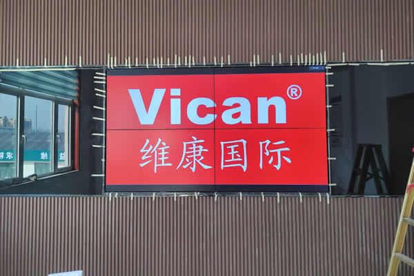拼接屏在顯示效果上別具一格，深受客戶的歡迎