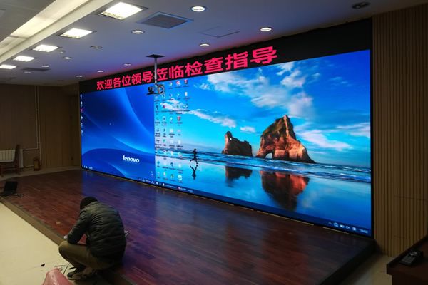 多媒體報告廳LED顯示屏解決方案設計