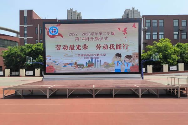 舞臺LED顯示屏用P2.5、P3還是P4好？