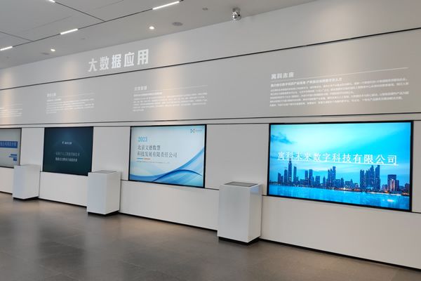 展廳顯示大屏方案怎么設(shè)計，有哪些注意事項？