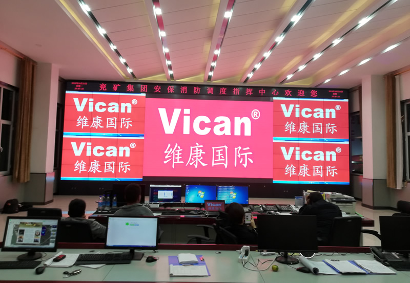 山東兗礦保安服務公司